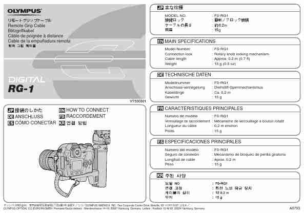 Olympus Camera Accessories RG-1-page_pdf